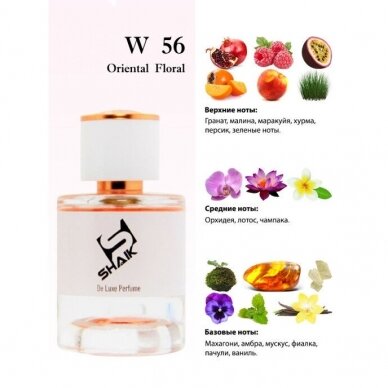Shaik W56(на основе Calvin Klein Euphoria), 50 ml 1